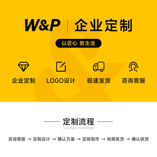 W&P 充电宝20000毫安自带双线35W/27W快充[3C认证]移动电源小巧便携适用苹果15华为可上飞机wp 企业定制