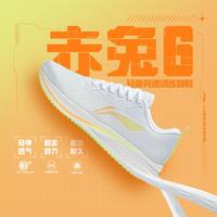 LI-NING 李宁 赤兔6跑步鞋女鞋夏季竞速减震轻量低帮跑鞋舒适运动鞋