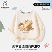 BoBDoG巴布豆男童卫衣春秋款儿童长袖圆领假两件打底衫宽松青少年男孩上衣 米白 巴布OK板 160