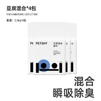 petshy etshy 百宠千爱 豆腐混合猫砂膨润土2.5kg*4包