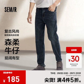 Semir 森马 森柔牛仔|牛仔裤男2024秋季复古港风小脚长裤潮 牛仔蓝灰88401 29