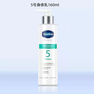 Vaseline 凡士林 果酸身体乳沐浴露洗护套组全身滋润保湿烟酰胺紧致甘油夏季