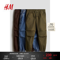 H&M2024秋季童装男童休闲纯色3件装棉质慢跑裤1168049 棕色/牛仔蓝/卡其绿 120/56