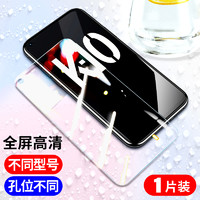 志源祥 适用oppok10钢化膜k10pro手机膜k10oppo全屏oppk覆盖opk高清opopk防摔opp0pp0ppok全包边k10por保护poopk贴膜