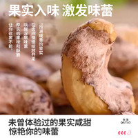 秋淘 带皮腰果500g原味盐焗紫皮紫衣越南特产坚果干果孕妇零食