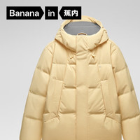 Bananain 蕉内 氢气502Cloud女士连帽羽绒服 10210470131 雪梨黄 L