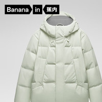 Bananain 蕉内 氢气502Cloud女士连帽羽绒服 10210470131 浅荷绿 M