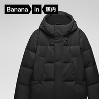 Bananain 蕉内 氢气502Cloud女士连帽羽绒服 10210470131 黑色 L