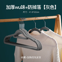 启质 衣架无痕防滑家用加厚加粗服装店衣服衣挂整理师防肩角收纳衣撑