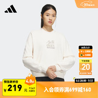 adidas 阿迪达斯 轻运动女装冬季宽松毛圈布运动圆领卫衣IM8852 粉白 A/XS