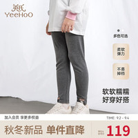 YeeHoO英氏儿童打底裤春秋女童裤子长裤女童中大童裤子2024打底裤 深花灰 160cm【身高151-160cm】