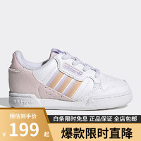 阿迪达斯（adidas）三叶草婴童运动休闲透气低帮板鞋GY8140 GY8140 2