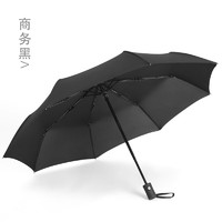 LISM大号十骨雨伞双人全自动伞晴雨遮阳伞折叠自动商务礼品广告伞 8骨碰击布-黑色306柄 三折自动伞