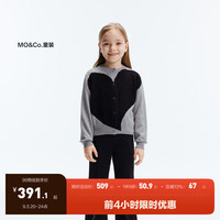 little MO&Co.亲子装 little moco童装24秋装女童羊毛混纺毛衣开衫爱心外套 中花灰色 120/60