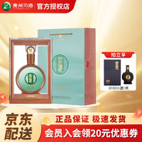 XIJIU 习酒 君品 酱香型53度 500mL 1瓶