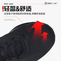 88VIP：NIKE 耐克 REVOLUTION 7 男款跑步鞋 FB8501-001