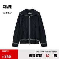 森马（Semir）森柔毛衫|针织开衫女撞色宽松2024冬季绞花上衣 蓝黑色调00389 S 155/80A