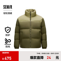 森马（Semir）轻松羽绒|羽绒服男2024冬季防风防水外套款 绿色调（灰鸭绒）00344 165/84A/S