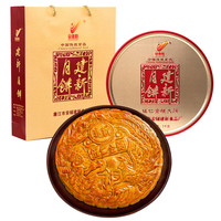 金建新 五仁金腿大月饼