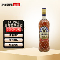 Brugal 布格 白朗姆酒 40度 1000ml