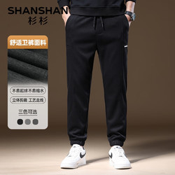 SHANSHAN 杉杉 男士抗起球卫裤SSX243307103-J