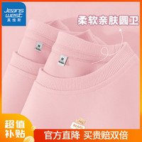 真维斯300G重磅圆领卫衣女春秋季2024年宽松休闲慵懒风外套上衣GX 烟粉-口袋-熊K L(110-120斤)