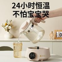 小白熊全玻璃恒温热水壶泡冲奶新生婴儿家用烧水壶调奶器暖奶