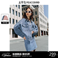 PEACEBIRD 太平鸟 女装短外套牛仔女