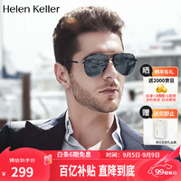 移动端、京东百亿补贴：Helen Keller 偏光墨镜男 H8668