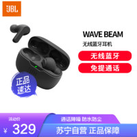 JBL 杰宝 WAVE BEAM 真无线蓝牙音乐耳机