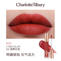 夏洛特蒂铂丽 Charlotte Tilbury 夏洛特 恒雾唇釉 #08 RED BLUR 舞红梨 6.8ml