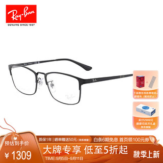 Ray-Ban 雷朋 光学眼镜框男女款超轻镜框修饰脸型可配度数近视镜架8772 1206 54