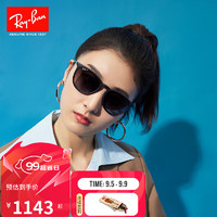 Ray-Ban 雷朋 RayBan）女款复古猫眼时尚太阳镜优雅高级修颜墨镜0RB4171F爱丽卡限定