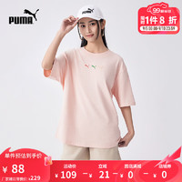 PUMA 彪马 官方 夏季新款男女同款休闲印花圆领短袖T恤 SUMMER 623146 浅粉色