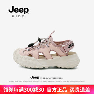 Jeep 吉普 凉鞋女童包头防滑儿童沙滩鞋夏季夏款2024涉水朔溪鞋男童 紫兰花/浅粉 34码 内约长21.9cm