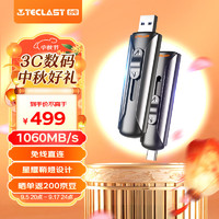 Teclast 台电 1TB 移动固态硬盘 (PSSD)无线 双接口 两用手机电脑u盘 固态u盘