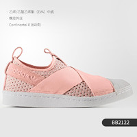 adidas 阿迪达斯 官方正品三叶草贝壳头一脚蹬男女休闲板鞋 BZ0112