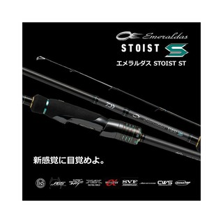 DAIWA 达亿瓦 日本直邮Daiwa 棒 Emeraldas Stoist ST外导模型88ML SMT 23年型