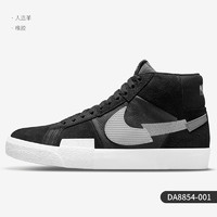 NIKE 耐克 官方正品 SB ZOOM BLAZER MID 男女休闲运动板鞋 864349