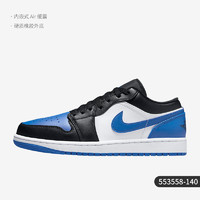 NIKE 耐克 官方正品夏季Air Jordan 1 Low男子运动板鞋553558-066