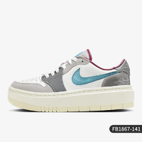 NIKE 耐克 官方正品Air Jordan 1 女子厚底休闲运动板鞋DV1494-001