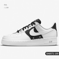 NIKE 耐克 正品 Air Force 1 AF1 低帮男子运动休闲板鞋DA8478-001