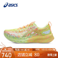 ASICS 亚瑟士 跑步鞋男鞋NOOSA TRI 16轻质缓冲透气竞速跑鞋1011B872