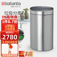 brabantia 柏宾士 垃圾桶进口带盖大号分类触式厨房家用卫生桶办公室 触式不锈钢10+23L-112867