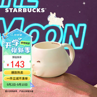 星巴克（Starbucks）月圆欢聚系列萌兔造型款马克杯410ml陶瓷杯水杯杯子男女