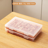 VSE 透明保鲜盒食品级扁矮宽海鲜饺子牛排鱼肉收纳冷冻塑料带盖长方形 冰箱保鲜盒扁平款大号2个装