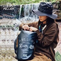 PELLIOT 伯希和 户外防水包 116102506 10L/20L