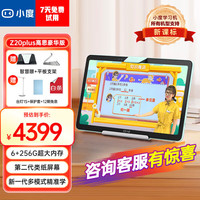  小度 光学护眼 学习平板