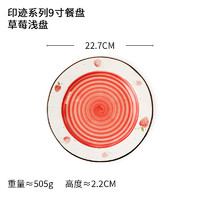 蓝莲花 面碗日式碗吃面大碗网红ins陶瓷餐具套装柠檬家用汤碗饭碗