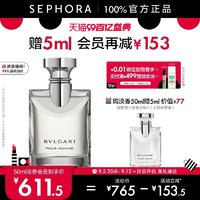 BVLGARI 宝格丽 大吉岭茶男士淡香水 EDT